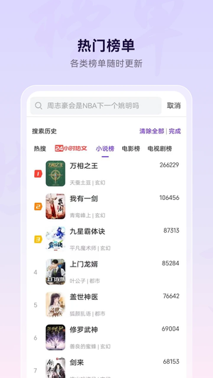 微米浏览器安卓版下载安装最新