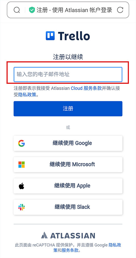 trello安卓版下载最新版