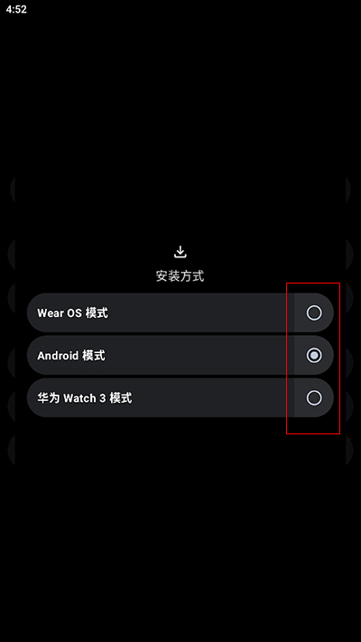 洋葱商店手表版app最新下载