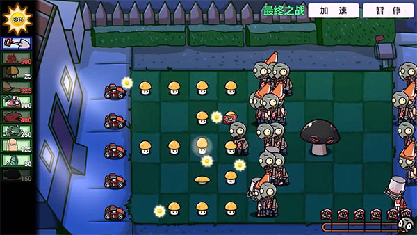 pvzbt刺猬君拓展版下载安装