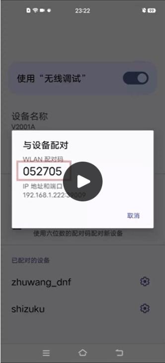 DNF手游狂战士技能颜色补丁下载