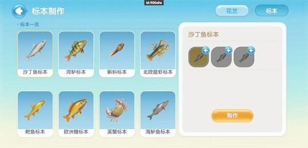 心动小镇手游安卓版下载