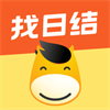 快马日结联盟app下载
