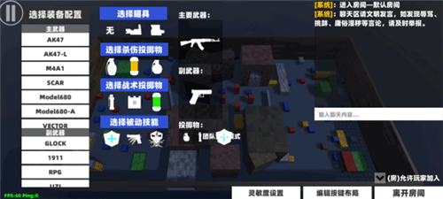 shoothouse手游免费版最新下载
