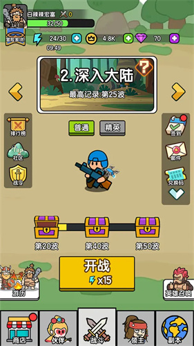 超幸运塔防游戏下载