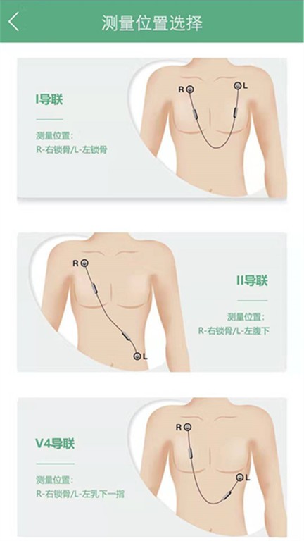 未然之光心眼安卓版下载
