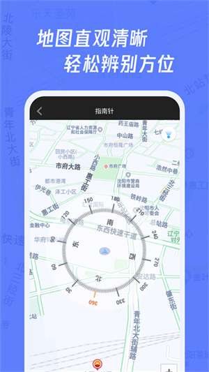 多多指南针手机最新版下载安装