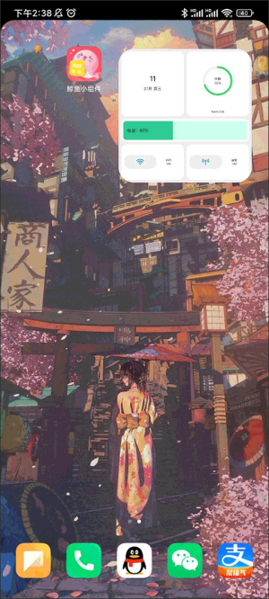 鲸鱼小组件最新版下载