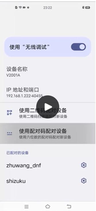 DNF手游狂战士技能颜色补丁下载