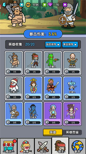 超幸运塔防游戏下载