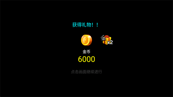 王国之战内置功能菜单最新版下载