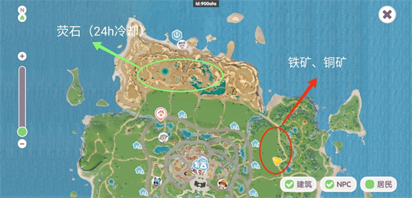 心动小镇手游安卓版下载