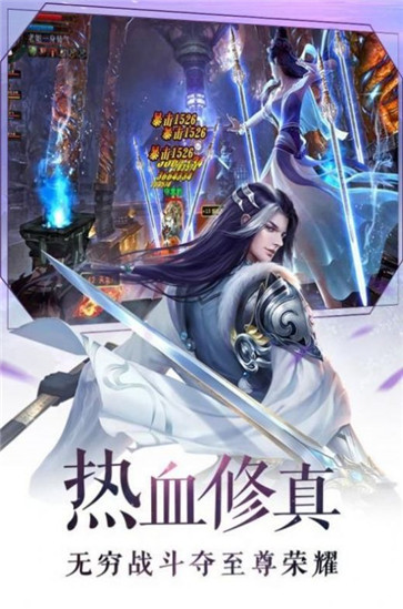 刀剑如梦之宸汐缘汉化版下载