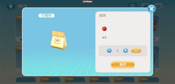 心动小镇手游安卓版下载