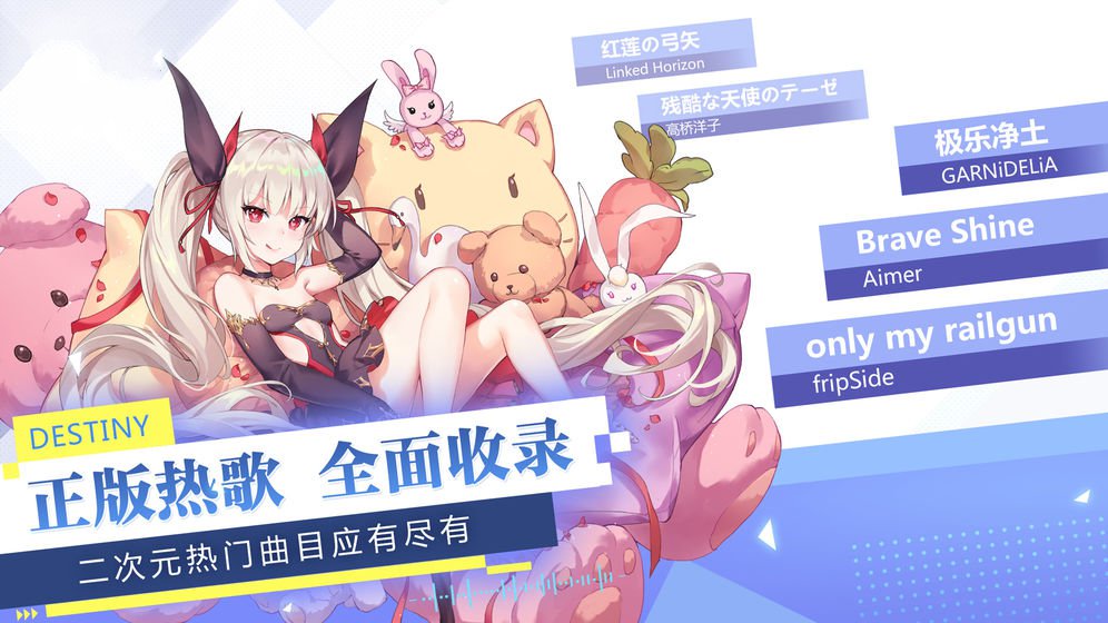 少女追星日记最新版下载