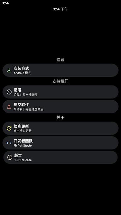 洋葱商店手表版app最新下载