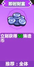 勇敢者历险记最新版下载安装