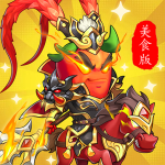 乱弹三国志免费版下载