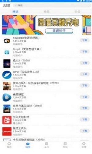 趣分享乐园3.0版本最新版下载安装
