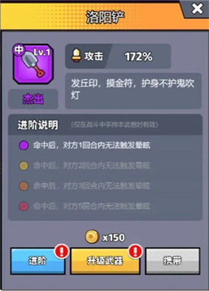 猎人前线手机版下载安装