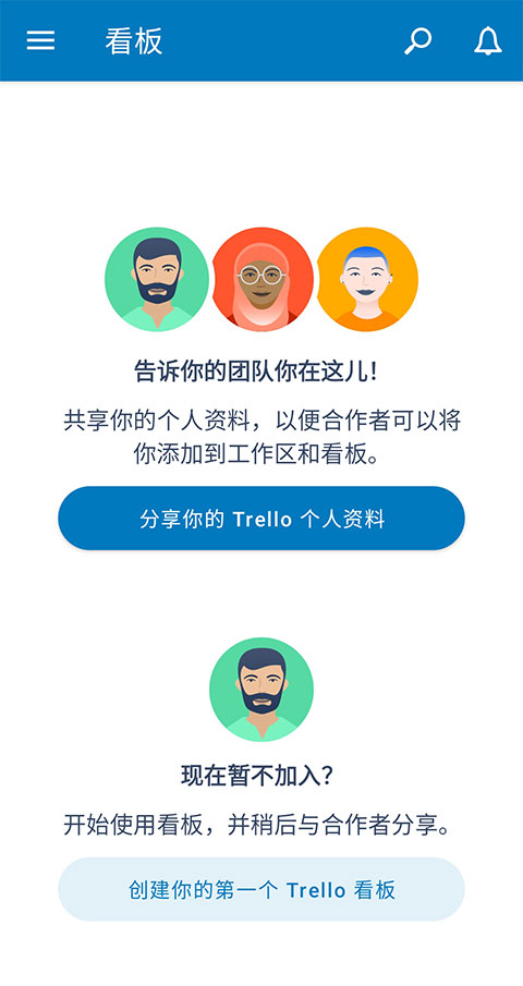 trello安卓版下载最新版