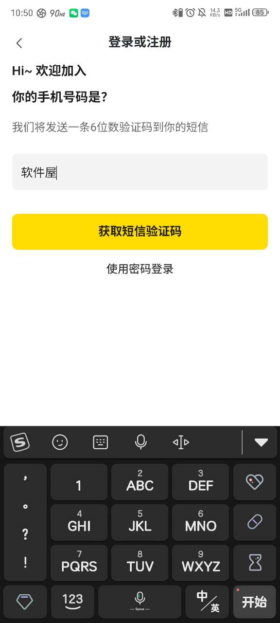 白日梦ai手机版app下载