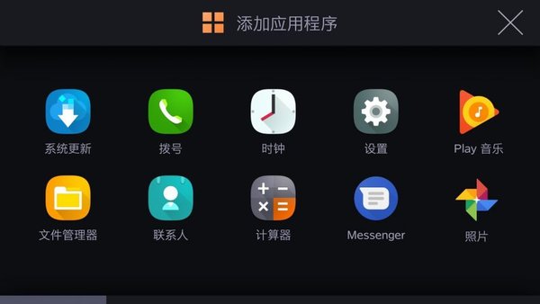carlink车载手机互联app下载