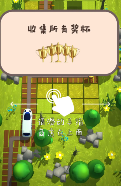 高铁冲冲冲手机版下载安装