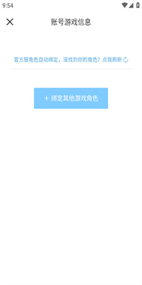 米游社app最新版下载安装