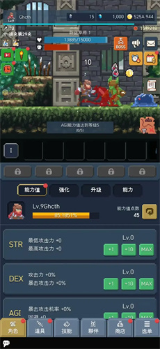成为恶魔手游最新版下载