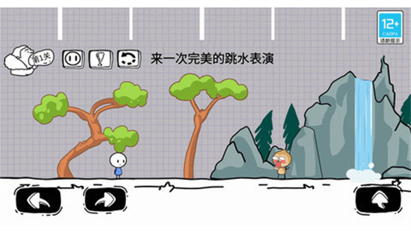 脑洞闯关一百层手机版游戏下载