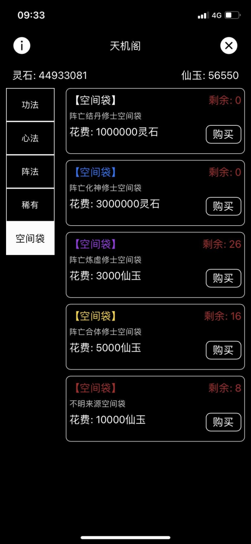 天敌对战游戏下载