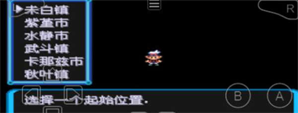 口袋妖怪增强绿宝石内置修改器下载