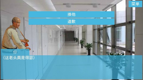 逃出青龙山精神病院手机版下载