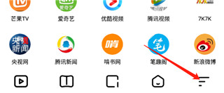 易搜浏览器最新下载安卓版