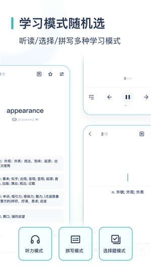 炭炭背单词app最新下载免费版