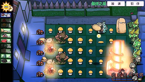 pvzbt刺猬君拓展版下载安装