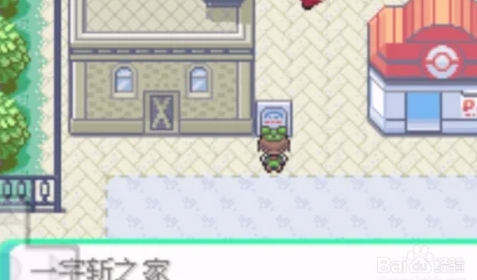 精灵宝可梦去吧皮卡丘手机版下载