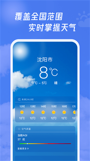多多指南针手机最新版下载安装