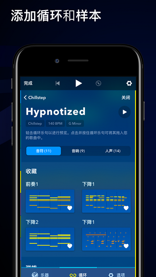 medly音乐制作器下载安卓版