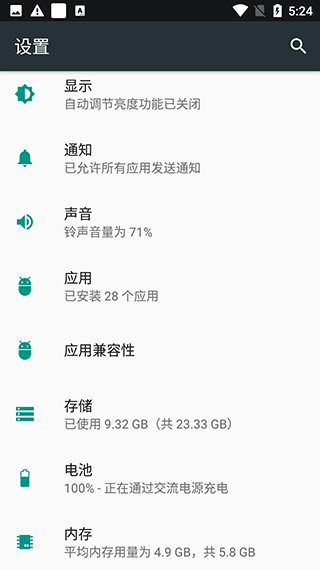 ios launcher安卓版中文下载