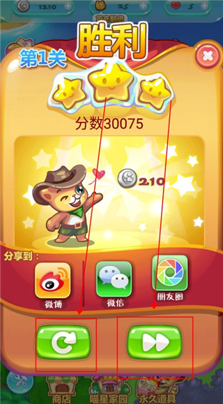 开心泡泡猫免费版下载