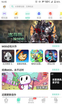 gg大玩家旧版本下载