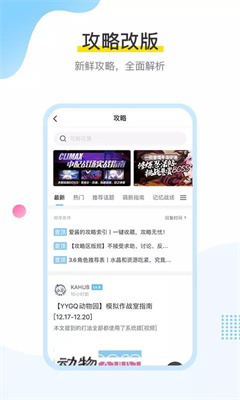 米游社app最新版下载安装