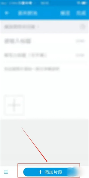时光流影app下载安装