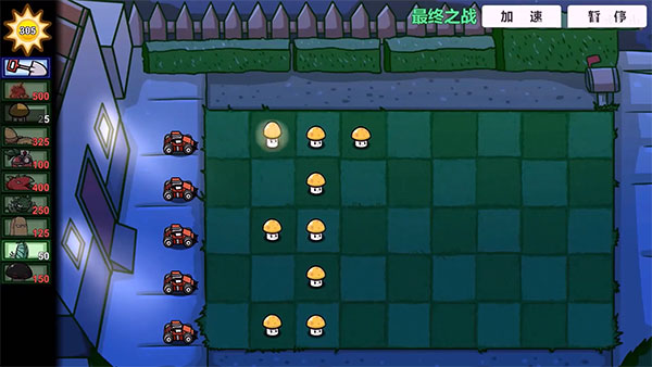 pvzbt刺猬君拓展版下载安装
