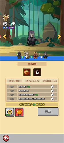 超幸运塔防游戏下载