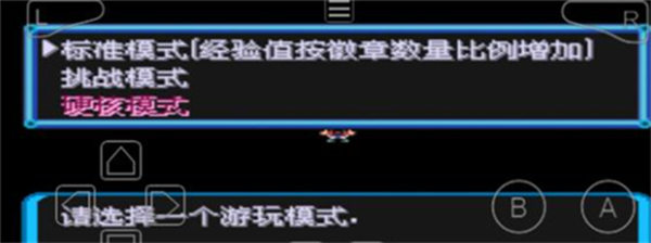 口袋妖怪增强绿宝石内置修改器下载
