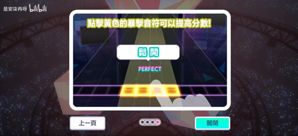 世界计划台服最新版下载