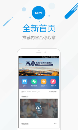 时光流影app下载安装